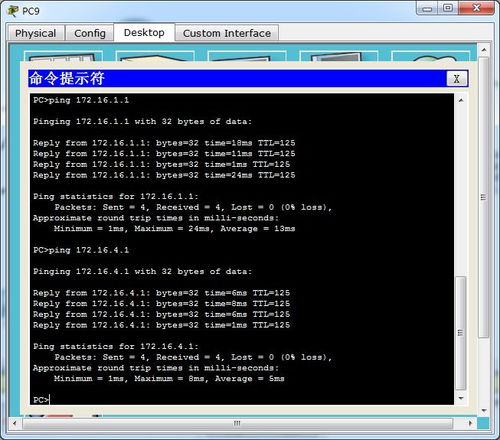 計(jì)算機(jī)網(wǎng)絡(luò) 現(xiàn)代社會(huì)的數(shù)字神經(jīng)系統(tǒng)