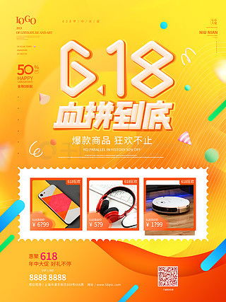 免費獲取優質廣告設計素材 探索千圖網平面廣告圖片大全