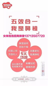 摩能?chē)?guó)際旗下私護(hù)產(chǎn)品概覽及代理合作指南